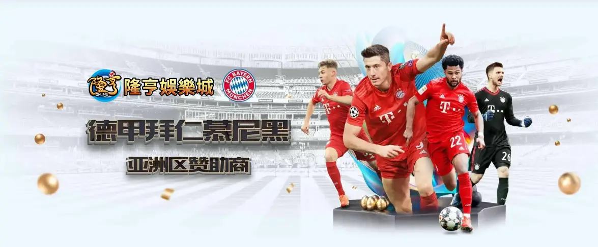 隆亨娛樂城 vs 九州LEO娛樂城全面比較｜2026 最新娛樂城推薦評測，哪一家最值得玩家選擇？（秦皇娛樂城）